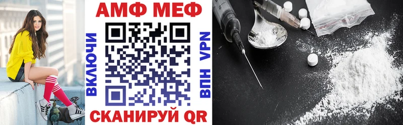 как найти Вельск сайты даркнета телеграм Amphetamine 98%