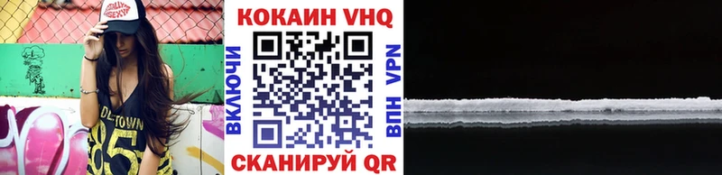 хочу наркоту  Вельск  Cocaine Columbia 