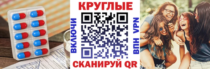площадка Telegram  Вельск  ЭКСТАЗИ 280мг 