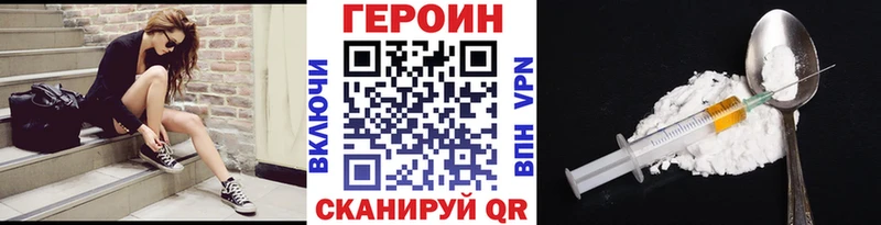 MEGA зеркало Вельск ГЕРОИН афганец