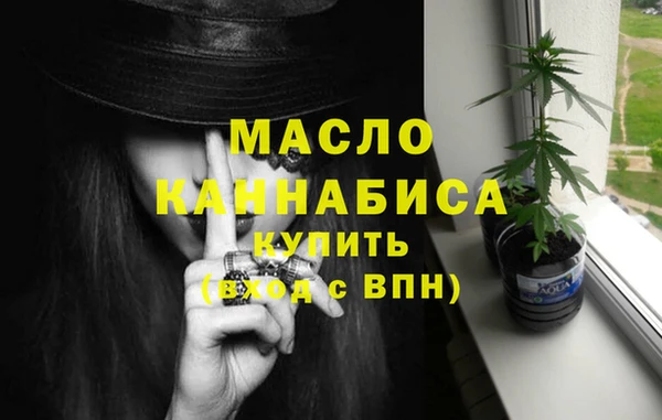 прущая мука Богородск