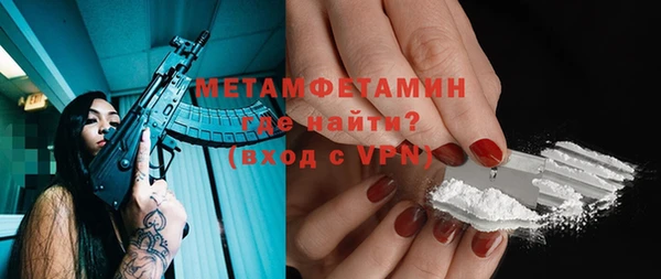 MDMA Premium VHQ Богданович