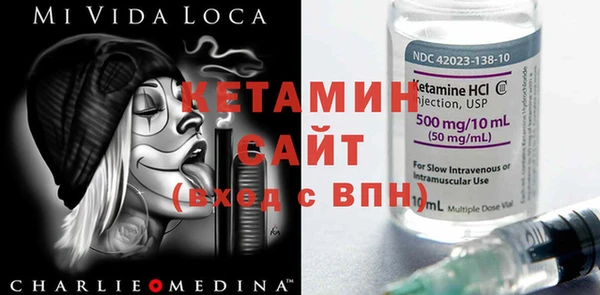 прущая мука Богородск