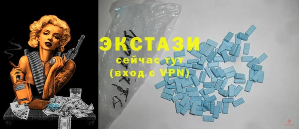 мефедрон VHQ Богородицк