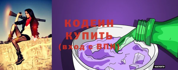бутик Тында