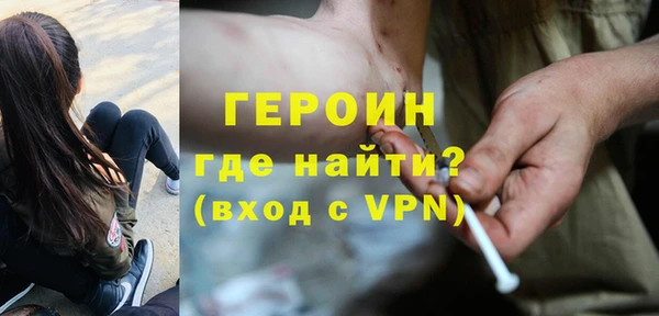 мефедрон VHQ Богородицк