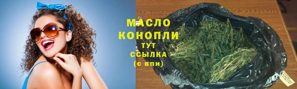 прущая мука Богородск
