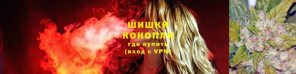 мефедрон VHQ Богородицк