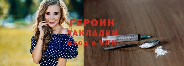 MDMA Premium VHQ Богданович