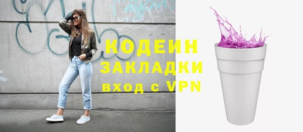 прущая мука Богородск