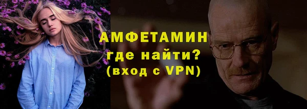 MDMA Premium VHQ Богданович
