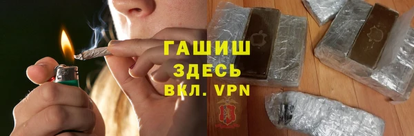 мефедрон VHQ Богородицк