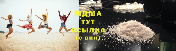 мефедрон VHQ Богородицк
