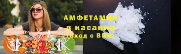 мефедрон VHQ Богородицк