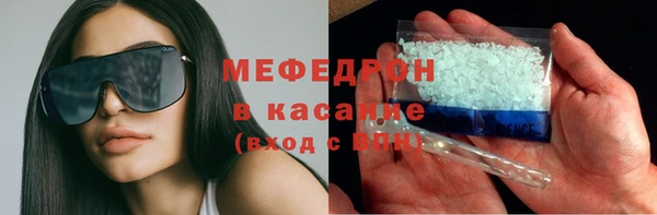 мефедрон VHQ Богородицк