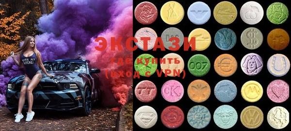 MDMA Premium VHQ Богданович