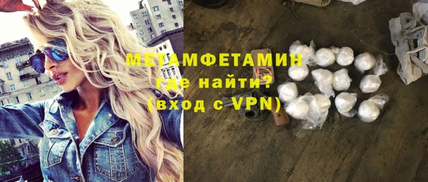 мефедрон VHQ Богородицк