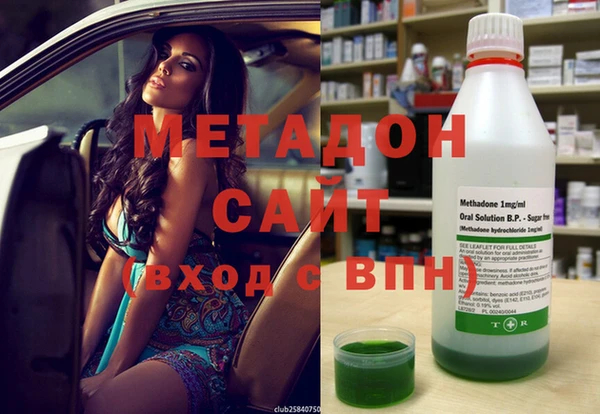 мефедрон VHQ Богородицк