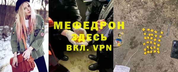 прущая мука Богородск