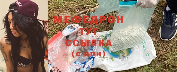 мефедрон VHQ Богородицк