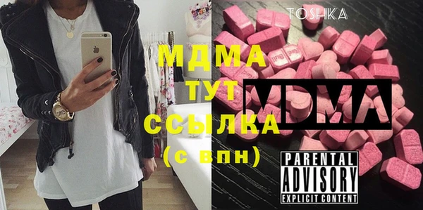 MDMA Premium VHQ Богданович