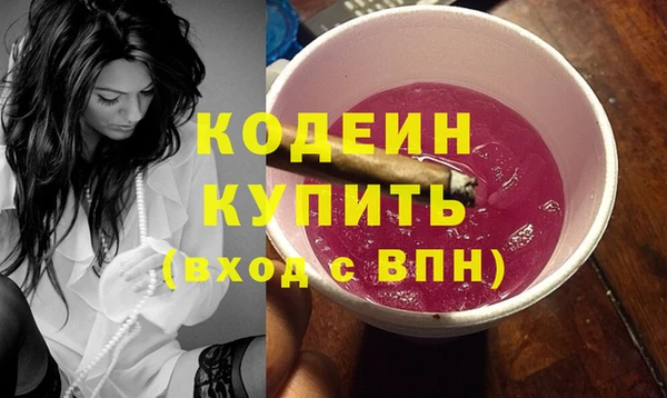 мефедрон VHQ Богородицк