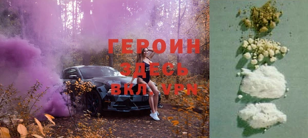 прущая мука Богородск