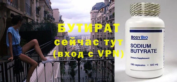 прущая мука Богородск