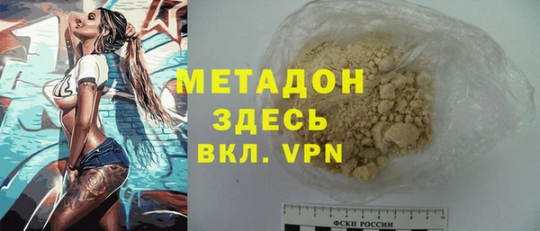 MDMA Premium VHQ Богданович