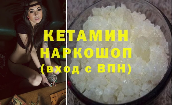 прущая мука Богородск
