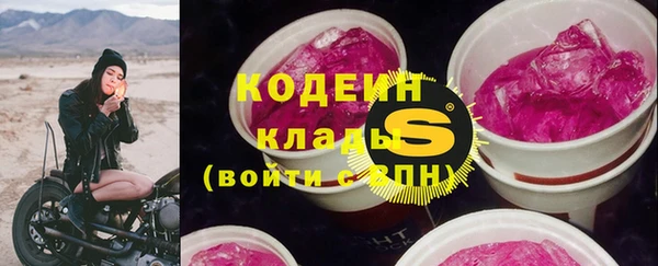 мефедрон VHQ Богородицк