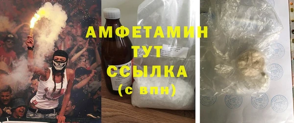 прущая мука Богородск
