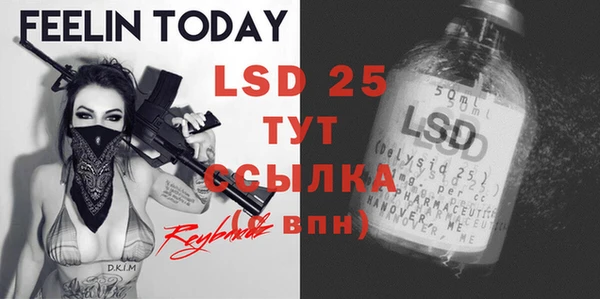 MDMA Premium VHQ Богданович