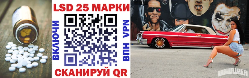 mega как зайти  Вельск  LSD-25 экстази кислота  наркота 