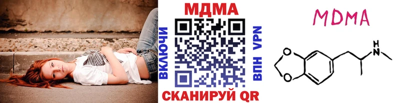 MDMA кристаллы OMG сайт Вельск