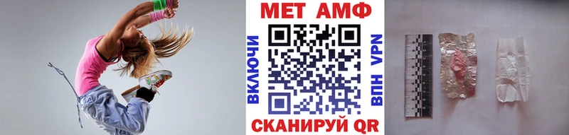 блэк спрут сайт  Вельск  Метамфетамин Декстрометамфетамин 99.9% 