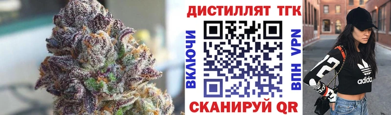 дарнет шоп  Вельск  ТГК THC oil 